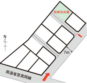 【予約制】ガレージのある家 完成見楽会 宇都宮市｜案内図
