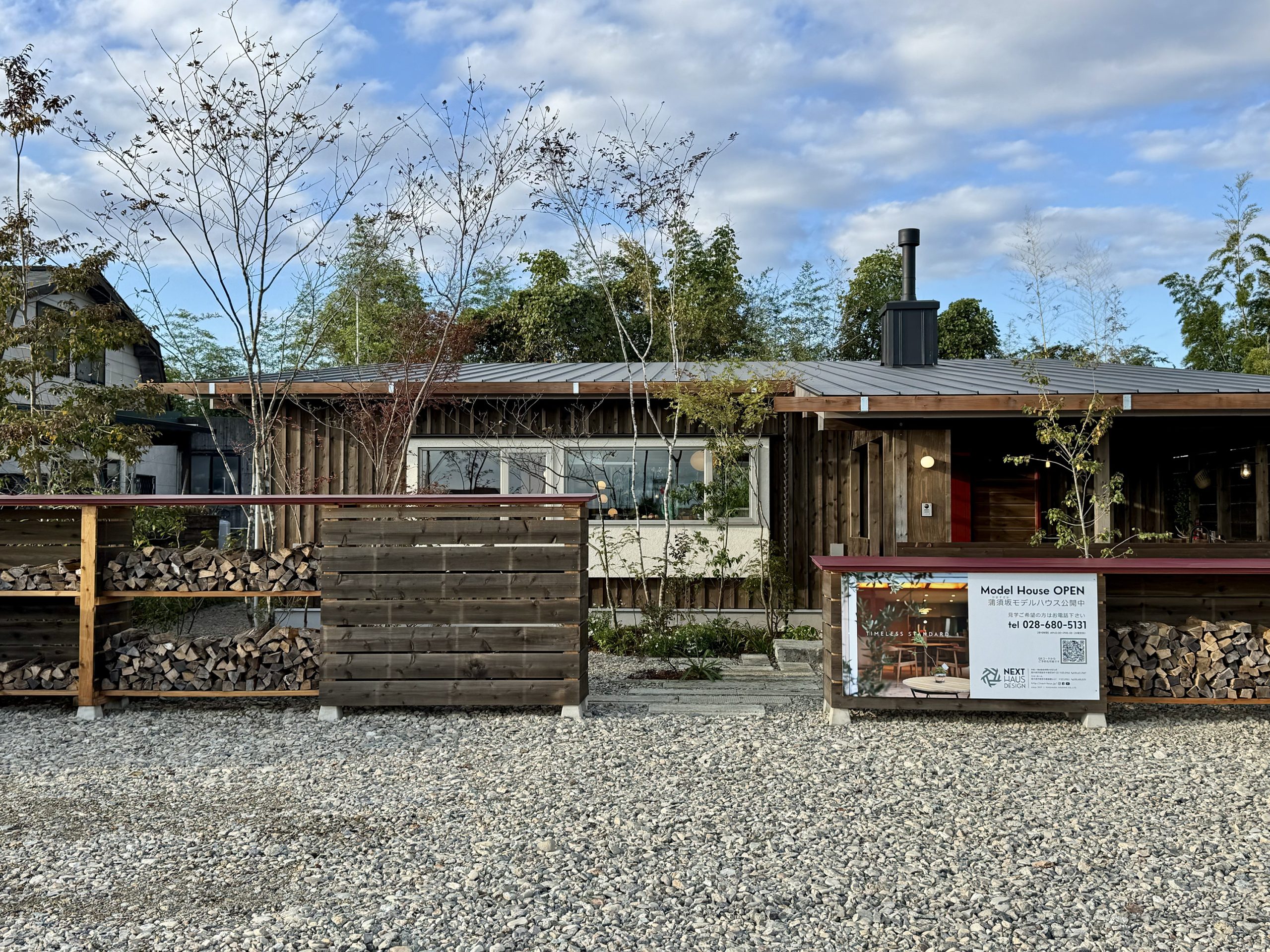 通り土間のある平屋|さくら市蒲須坂|外観|ネクストハウスデザイン