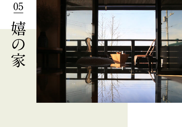 BEAHAUS 5つのコンセプト 嬉の家 栃木県宇都宮市で注文住宅を手掛ける NEXT HAUS DESIGN／ネクストハウスデザインの商品紹介
